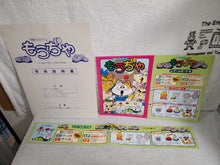 Load image into Gallery viewer, Mouja - arcade artset art set