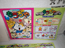 Load image into Gallery viewer, Mouja - arcade artset art set