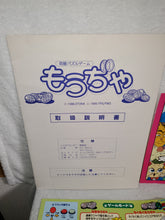 Load image into Gallery viewer, Mouja - arcade artset art set