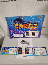 Load image into Gallery viewer, Kono e Tako - arcade artset art set