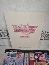 Load image into Gallery viewer, Raiden Fighters JET - arcade artset art set