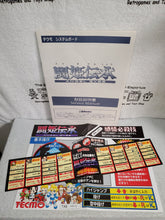 Load image into Gallery viewer, Angel Eyes - arcade artset art set