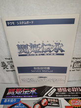 Load image into Gallery viewer, Angel Eyes - arcade artset art set