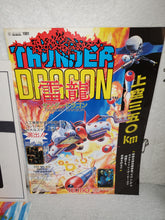 Load image into Gallery viewer, Thunder Dragon - arcade artset art set