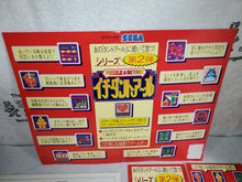 Load image into Gallery viewer, Puzzle & action ichidant R - arcade artset art set