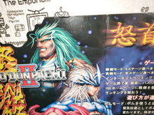 Load image into Gallery viewer, Dodonpachi 2 - arcade artset art set