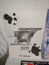 Load image into Gallery viewer, Strikers 1945 II - arcade artset art set