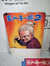 Load image into Gallery viewer, Goketsuji Ichizoku 2 - arcade artset art set