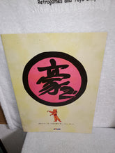 Load image into Gallery viewer, Goketsuji Ichizoku 2 - arcade artset art set