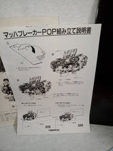 Load image into Gallery viewer, Mach Breakers - arcade artset art set