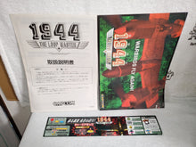 Load image into Gallery viewer, 1944 - arcade artset art set