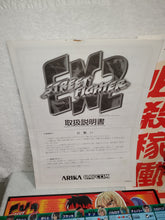 Load image into Gallery viewer, Street fighter ex2 - arcade artset art set