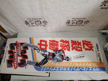 Load image into Gallery viewer, Street fighter ex2 - arcade artset art set