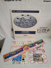 Load image into Gallery viewer, Dero~n Dero Dero - arcade artset art set