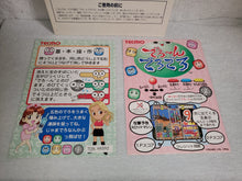 Load image into Gallery viewer, Dero~n Dero Dero - arcade artset art set