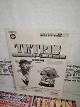 Load image into Gallery viewer, Tetris Plus - arcade artset art set