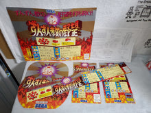 Load image into Gallery viewer, Zunzunkyou no Yabou
- arcade artset art set