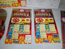 Load image into Gallery viewer, Zunzunkyou no Yabou
- arcade artset art set