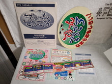 Load image into Gallery viewer, Dero~n Dero Dero - arcade artset art set