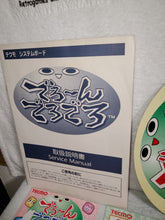 Load image into Gallery viewer, Dero~n Dero Dero - arcade artset art set