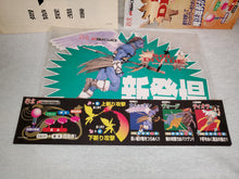 Load image into Gallery viewer, Sol Divide - arcade artset art set