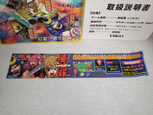 Load image into Gallery viewer, Vasara - arcade artset art set