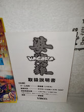 Load image into Gallery viewer, Vasara - arcade artset art set