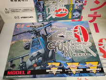 Load image into Gallery viewer, Zero Gunner - arcade artset art set