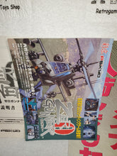 Load image into Gallery viewer, Zero Gunner - arcade artset art set