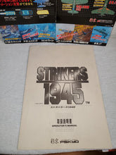 Load image into Gallery viewer, Strikers 1945 - arcade artset art set