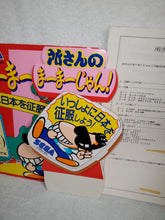 Load image into Gallery viewer, Tokoro San no MahMahjan - arcade artset art set