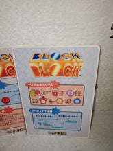 Load image into Gallery viewer, Block Block - arcade artset art set