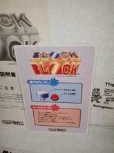 Load image into Gallery viewer, Block Block - arcade artset art set