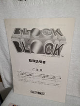 Load image into Gallery viewer, Block Block - arcade artset art set