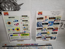 Load image into Gallery viewer, Vampire / Darkstalkers - arcade artset art set