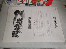 Load image into Gallery viewer, Battle arena toshinden 2 - arcade artset art set