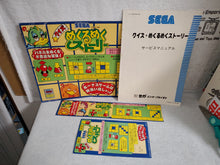 Load image into Gallery viewer, Quiz Mekurumeku Story
- arcade artset art set
