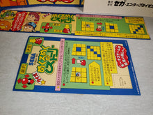 Load image into Gallery viewer, Quiz Mekurumeku Story
- arcade artset art set
