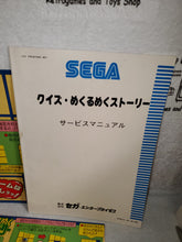 Load image into Gallery viewer, Quiz Mekurumeku Story
- arcade artset art set