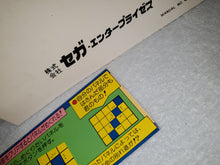 Load image into Gallery viewer, Quiz Mekurumeku Story
- arcade artset art set