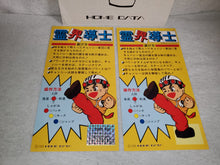 Load image into Gallery viewer, Chinese exorcist - arcade artset art set