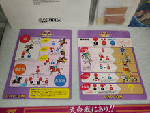 Load image into Gallery viewer, Warriors of fate / tenchi wo kurao II - arcade artset art set