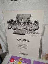 Load image into Gallery viewer, Warriors of fate / tenchi wo kurao II - arcade artset art set