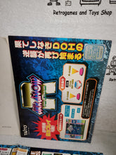 Load image into Gallery viewer, Arkanoid R - arcade artset art set