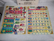 Load image into Gallery viewer, Gokujo Parodius - arcade artset art set