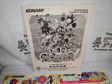 Load image into Gallery viewer, Gokujo Parodius - arcade artset art set