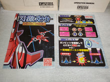 Load image into Gallery viewer, Sengeki strikers - arcade artset art set