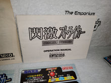 Load image into Gallery viewer, Sengeki strikers - arcade artset art set