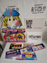 Load image into Gallery viewer, Guts'n - arcade artset art set