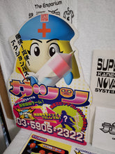 Load image into Gallery viewer, Guts'n - arcade artset art set